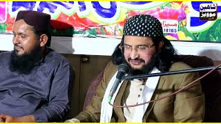 New Kalam 2023 -Muhabtan Sachiyan محبتاں سچیاں ||Mufti Saeed Arshad Al Hussaini