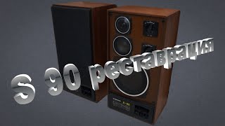 Radiotehnika S 90 частично реставрируем внешку.