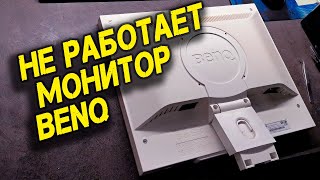 Ремонтируем монитор BENQ FP71G