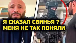 Мага ВПЕРВЫЕ ОБРАТИЛСЯ после новостей об аресте и штрафе! Реакция Мага Исмаилов арест