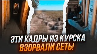 ⚡️В ЭТИ МИНУТЫ! 700 Русских БЕРУТ В КОТЕЛ в ГЛУШКОВО! ВСУ уничтожили МОСТ! Готовят ОКРУЖЕНИЕ 670 км²