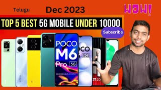 Best mobiles under 10000 Telugu| Top 5 mobiles under10k in December