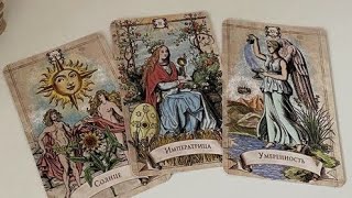 أ ب ت ث ج ح خ د ذ ر ز س ش ص ض ق ن ه و ي #قراءة_عامه #تاروت_الحكمة_ازاي ترجع حبيبك ليك #tarot