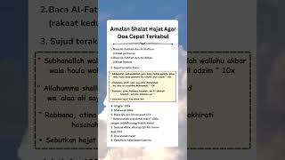 Amalan Sholat Hajat agar Hajat Hajat kita cepat terkabul #foryou #waliallah #kerezekian #hajat