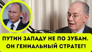 Политолог США не Путин виноват в войне а США!