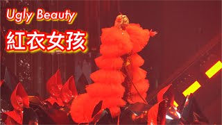 蔡依林 Jolin Tsai 紅衣女孩 2021 Ugly Beauty演唱會