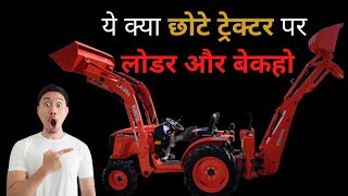 Kubota Mini Tractor With Front Loader Work | NeoStar B2441| Shankar Tractors | Call 9429999222