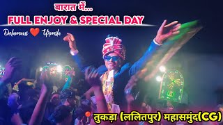 BARATI DANCE | Chhattisgarhi Shadi Video | Cg shadi Video | Cg Vlog | Khoksa to tukda lalitpur |