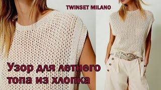 Обзор топа Twinset Milano