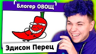 ОРУ 😂 ИСПОРЧЕННЫЙ ТЕЛЕФОН - опиши что НАРИСОВАЛ ДРУГ