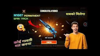 FREE FIRE NEW EVENT | HOW TO COMPLETE GOLD DRAW EVENT | FREE FIRE NEW UPDATE | FF NEW EVENT