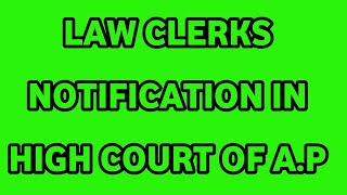 HIGH COURT OF A.P. LAW CLERK NOTIFICATON| ఏపీ హైకోర్టులో లా క్లర్క్ ఉద్యోగాలకి నోటిఫికేషన్ విడుదల