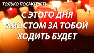 🔥Так заговаривали настоящие ведьмы! ОТГОНИШЬ ВСЕХ СОПЕРНИЦ И ЗАГОВОРИШЬ МУЖЧИНУ НА ЛЮБОВЬ!