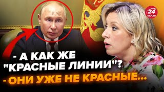 🔥СМОТРИТЕ! Путин ПОРВАЛ сеть заявлением (ВИДЕО). Захарова публично НАСМЕХАЕТСЯ над ДИКТАТОРОМ