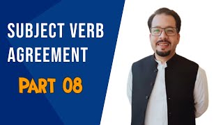 Subject Verb Agreement | English Lesson | Common Grammar Mistakes| grammar