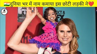 🇮🇳दुनिया भर में पहचान बनाया इस छोटी बच्ची ने🇮🇳❤️। Jyoti Amge 🔥 #shorts #ytshorts #viral