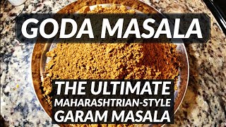 GODA MASALA (गोडा मसाला) - The Ultimate Maharashtrian Garam Masala Powder - Recipe