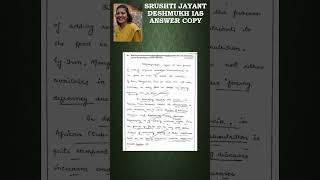 SRUSHTI JAYANT DESHMUKH IAS #toppersanswercopy #srushtideshmukh #upscmains #mains #unacademyupsc #1