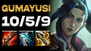 Gumayusi Caitlyn vs Kalista / LOL KR Patch 12.16