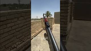 رمي بندقية ألماني طراز قديم 77 FD   راح تعيد المقطع اكثر من مره Throwing old German 77 FD rifle