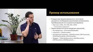 Паттерн проектирования "Строитель"