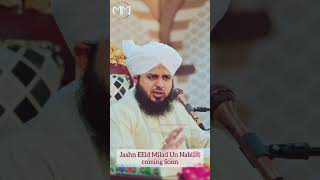 Eid Milad un NabiﷺComing soon 2023_12th Rabi Ul Awwal bayan_Peer Ajmal Raza qadri new status