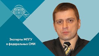 Доцент МПГУ А.П.Синелобов на канале Красная линия "Точка зрения. Сталин. История о будущем"