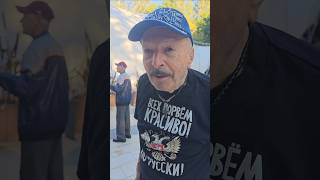 "Всех порвём красиво!"