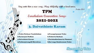 Daivathinte Karam | TPM Ernakulam Convention Hymns 2021-2022