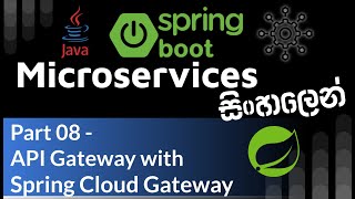 Java Spring Boot Microservices Sinhala - Part 8 - API Gateway with Spring Cloud