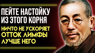 БОЛЬШЕ НЕ БОЙТЕСЬ НИКАКИХ ЗАСТОЕВ! Как Разогнать Лимфу за 2 Шага