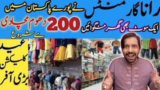 Cheapest Kids Wholesale Garments Market Faslabaid | baba baby suits | Current Price | Kids Wear