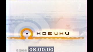 08:00 - пн, 22 мая - Новини