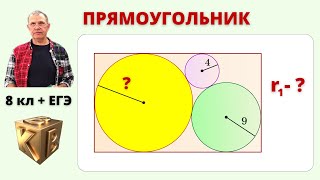 ЗАДАЧА ЯПОНСКИХ САМУРАЕВ! Надевай кимоно и вперед.