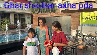 Ghar shodkar aana pda😌 || family vlog #dailyvlog #pahadi