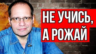 Владимир СОЛОВЕЙЧИК | КУДА НАС ТЯНЕТ "ЕДРО"?