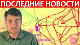 Бьют по Флангам! Огромные Потери! Сводки на 23 Сентября 06:00