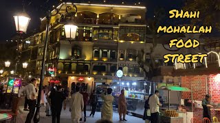 Food Street Lahore Vlog | Pakistani Street Food | Shahi Mohalla | Haveli Restaurant |Pakistani Vlogs