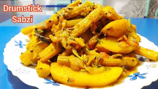 Drumstick Patatoes Sabzi | सहजन ओर आलु की मजेदार सब्जी | Drumstick Ki Sabzi | Cook With Tabasum