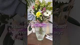 Цветочные композиции для вашего дома! Воплотим все ваши задумки🧚‍♀️ #flower