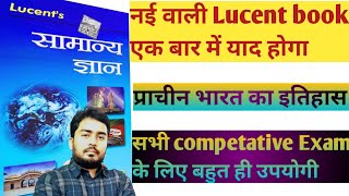 Ancient history by Lucent book || ancient history by new Lucent book || bssc || jpsc || BPSC || rrb