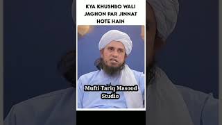 Khushbu Wali Jaghon Par Jinnat Hote Hain ? | Mufti Tariq Masood #shorts