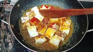 कढ़ाई पनीर Kadhai paneer