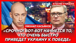 Экс-премьер России Касьянов. Исчезновение Путина, скорый конец войны, Харрис или Трамп, Невзлингейт