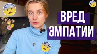 СТРАХ СМЕРТИ | Как правильно эмпатировать | Регрессия в прошлые жизни | РАЗБОР СЕАНСА