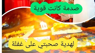 ولدي على سلامتو ولدي دوز عادتو 🏥ديت صحبتي لهدية على غفلة كانت صدمة قوية 😱