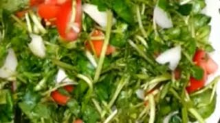 ENSALADA DE BERRO   WATERCREST SALAD