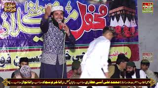 Bachpan se hi serkar ke tukrun pe pla hun - Hafiz Ali Raza Noori - Talha production Gujranwala