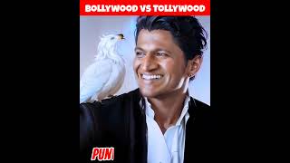 BOLLYWOOD VS SOUTH INDIAN ACTORS NEPOTISM #SHORTS