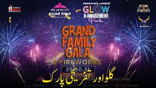 Glow & Amusement Park | Grand Opening with Family Festival & Fireworks at New Metro City Gujar Khan!